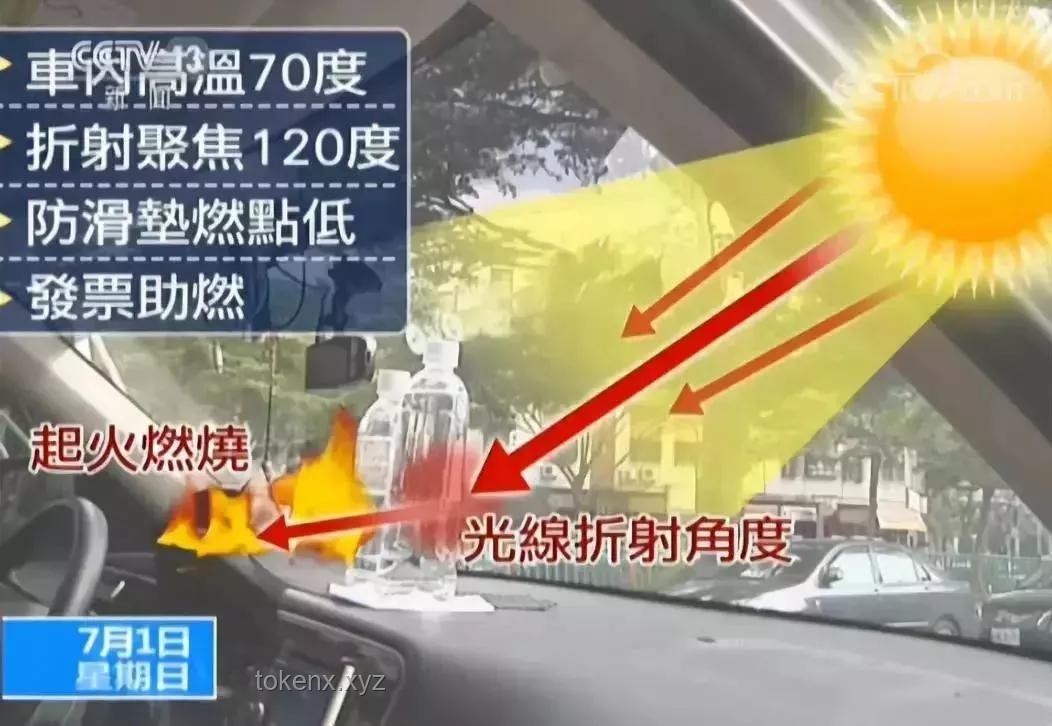 **蔚来通报充电站多辆汽车起火事件与其他品牌充电事故对比分析**
