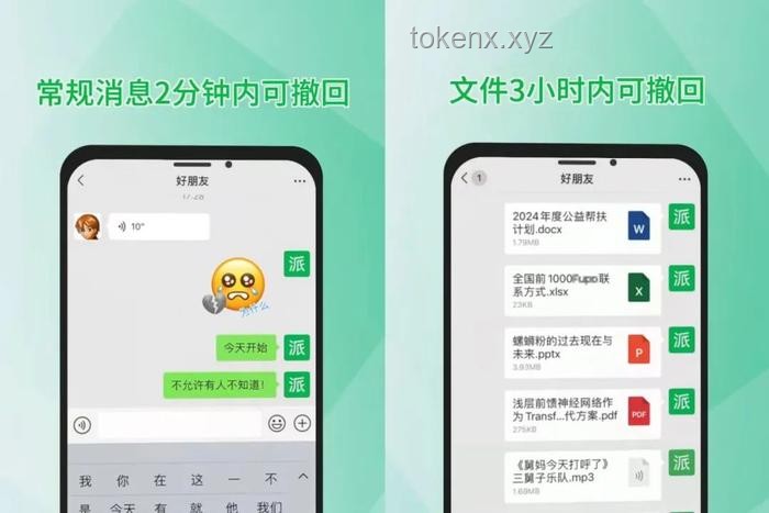 **如何把微信撤回时间，从2分钟变成3小时？技巧在这里，赶快看过来**