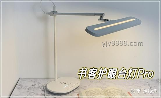 618护眼灯选购指南：打造舒适阅读环境