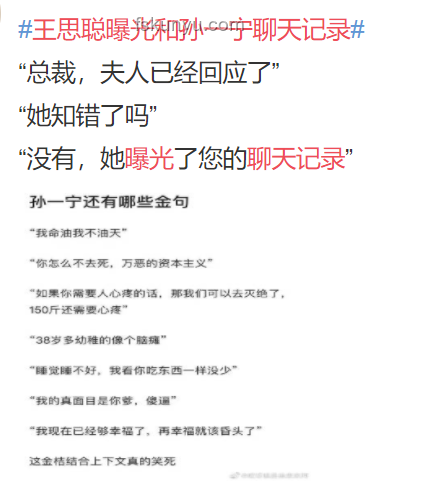 何秋亊道歉后，网红转型之路何去何从？