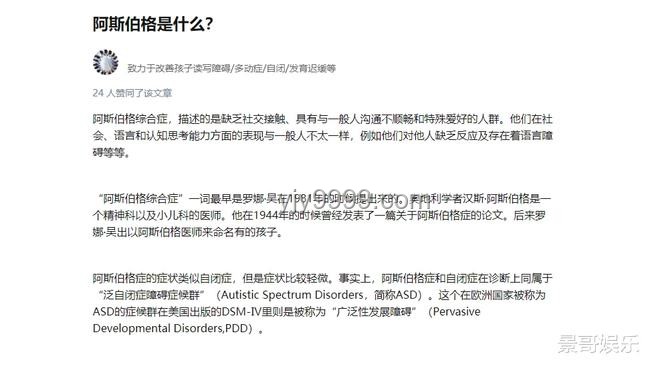 家属如何有效回应韦东奕身体状况关切