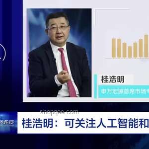 美商务部长积极发声，股市上扬，我的投资心得分享