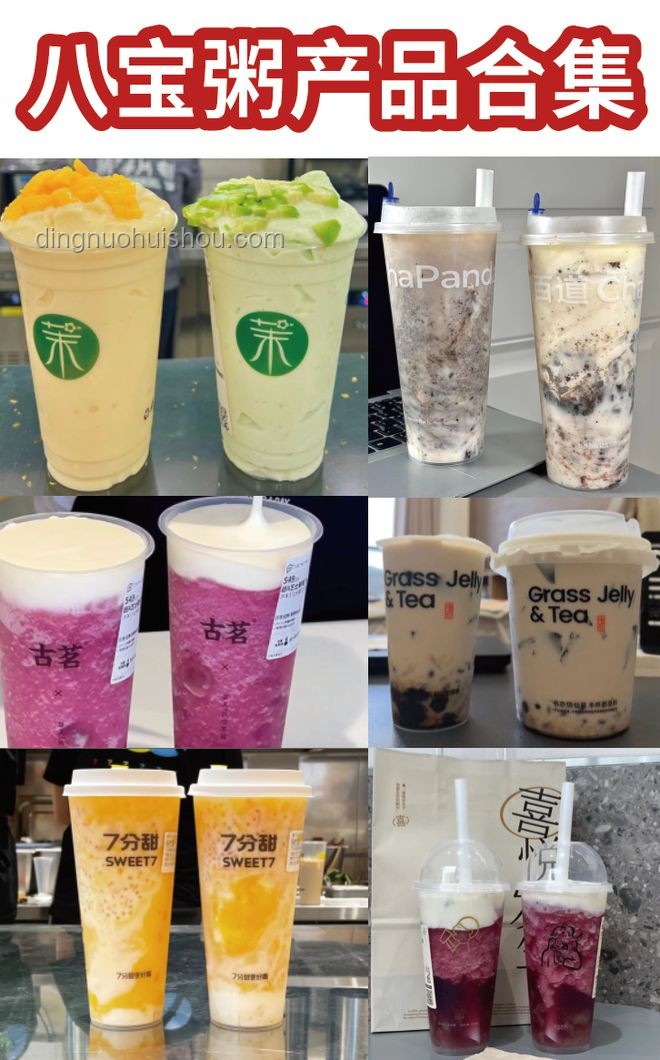 蜜雪冰城通报事件下的现制饮品行业透视